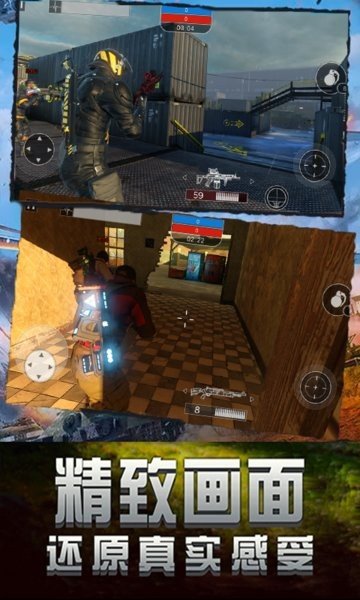 王者精英狙击游戏3