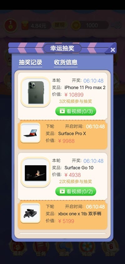 金牌影评人2