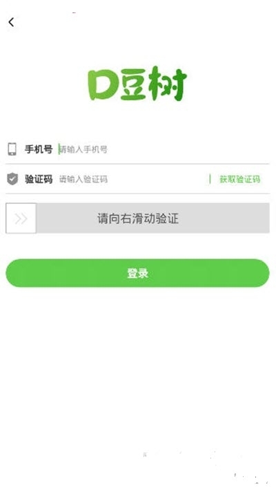 d豆树分红赚钱2