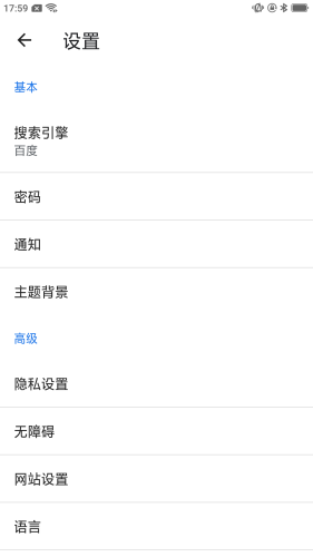 星速浏览器免费版2