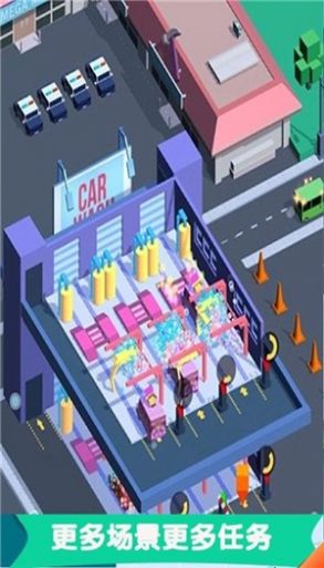 洗车店老板2