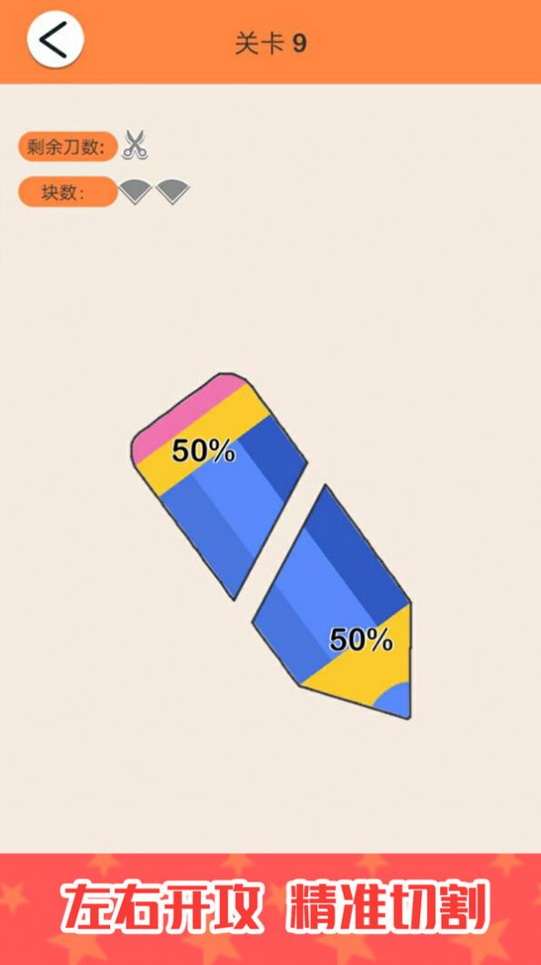 深海连萌3