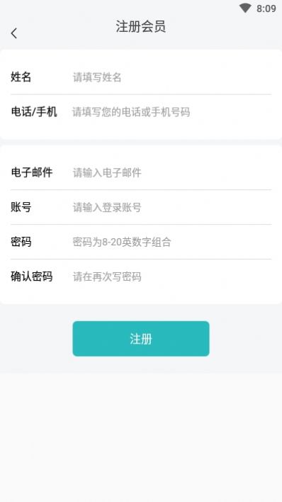 蓬辉兼职app3
