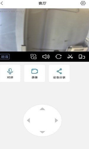 e守卫2
