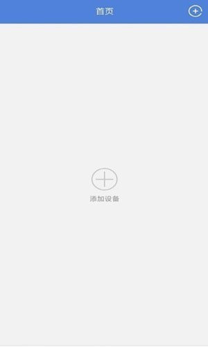 e守卫3