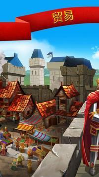 帝国：四国霸战0