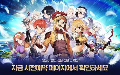 仙境传说origin韩服3