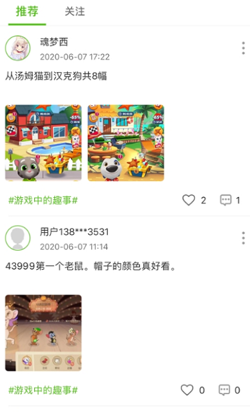 jggames游戏平台2