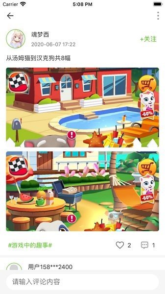 jggames游戏平台3