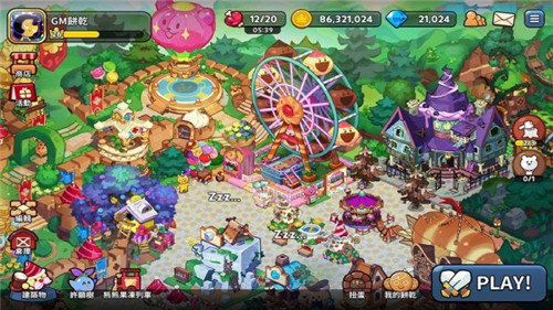 姜饼人王国官服3