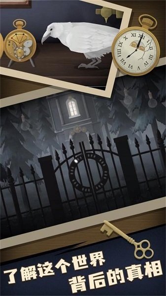 谜语小镇大冒险游戏1