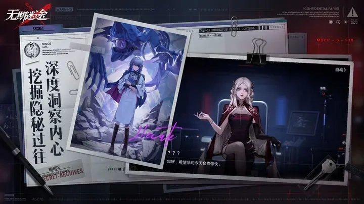 无期迷途周年庆3