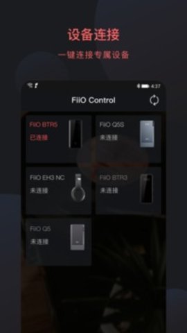 fiio control1
