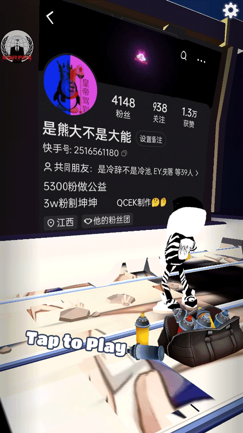 地铁跑酷熊大7.0魔改版2