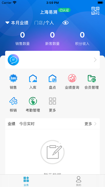 辉山终端网点2