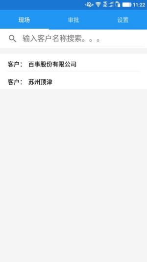 ED物流现场管理