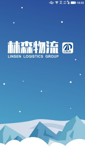 ED物流现场管理