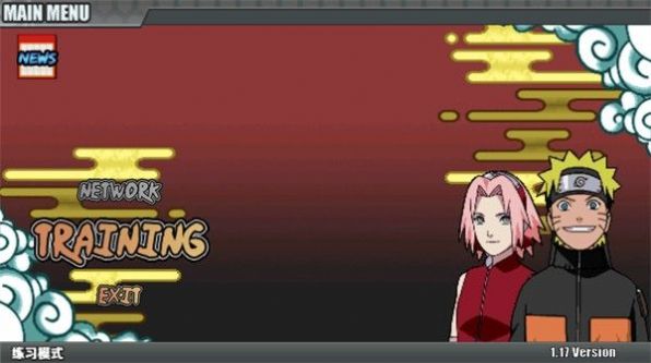 狗蛋战记内置菜单1