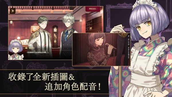 黃昏旅店汉化版2