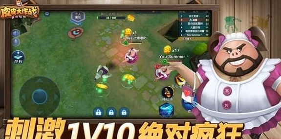 皮皮大作战2