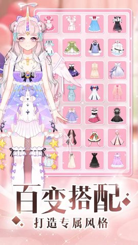 少少女时尚穿搭设计2