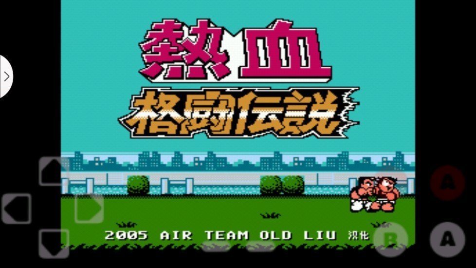 热血格斗传说双虎版中文版2