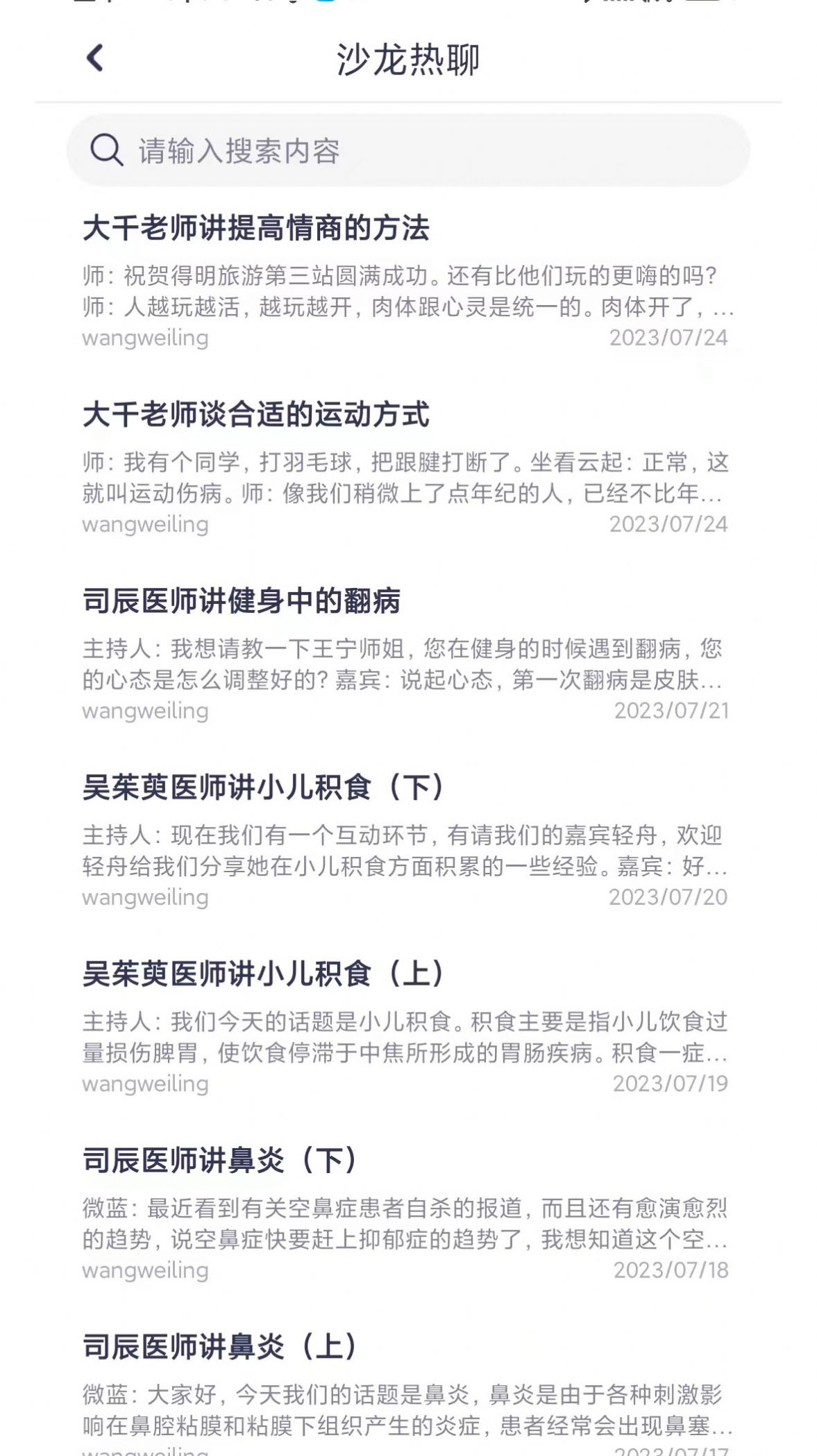 得明健身 得明健身