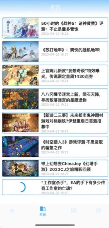 蓝波盒子游戏社区1