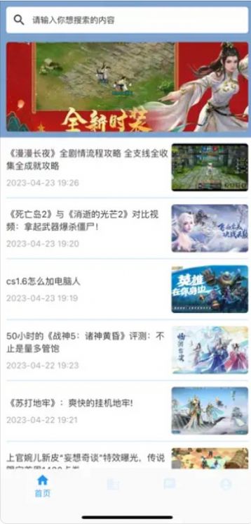 蓝波盒子游戏社区 蓝波盒子游戏社区