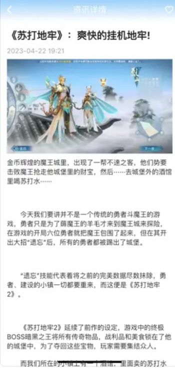 蓝波盒子游戏社区 蓝波盒子游戏社区