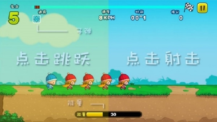 小破孩跑酷1