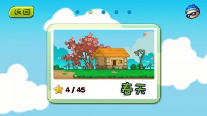 小破孩跑酷2