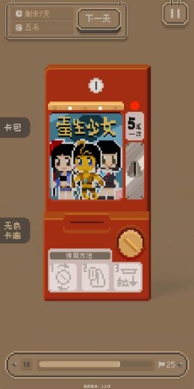 小姐姐风格练习3