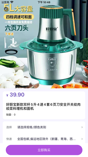 韬客时代免费版