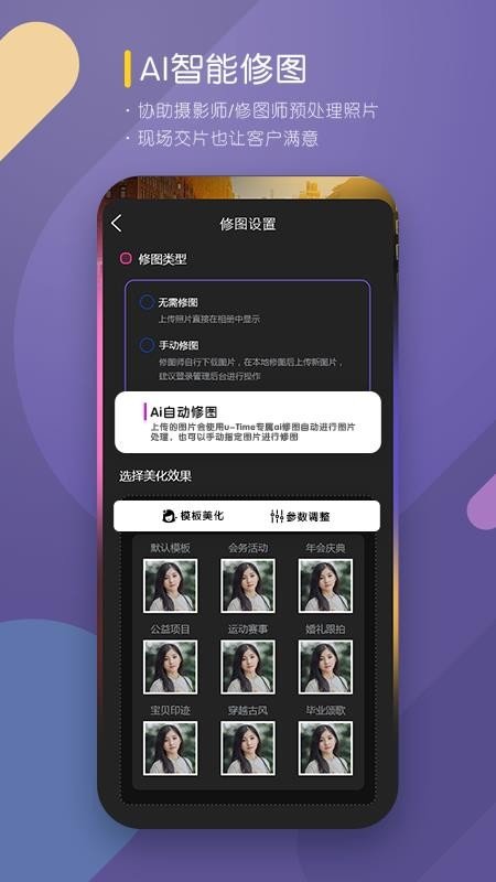 咔拍摄影0