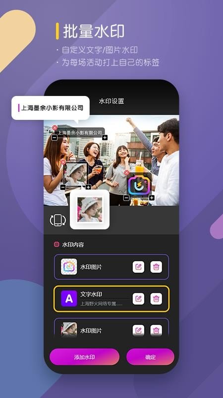 咔拍摄影1