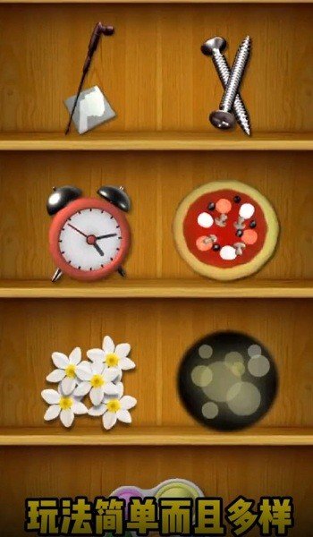 开心网游戏盒子2