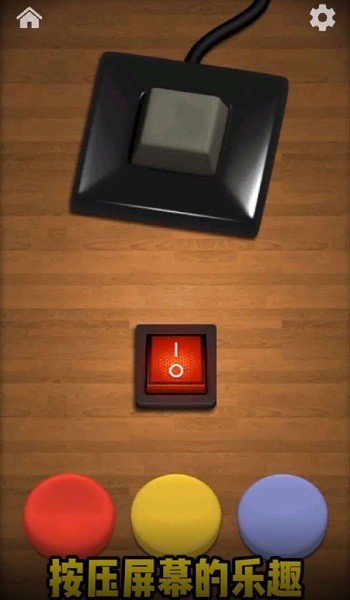 开心网游戏盒子3