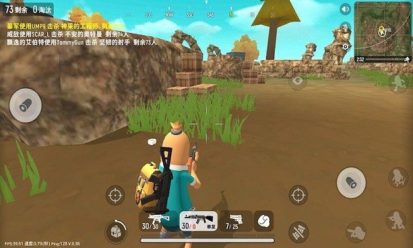 香肠跳伞荒野枪战游戏1