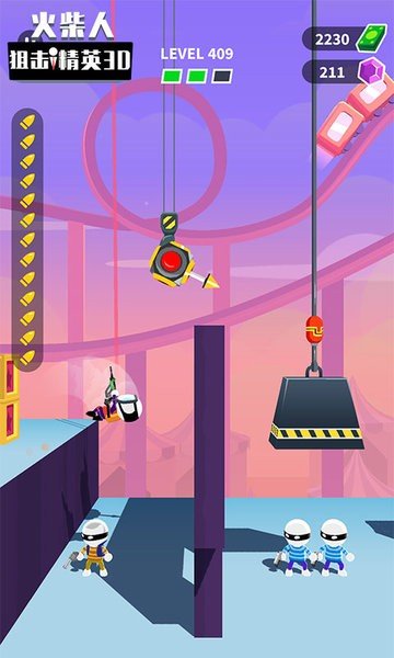 火柴人狙击精英3D2