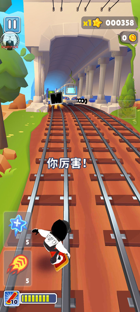地铁跑酷FxCz08版