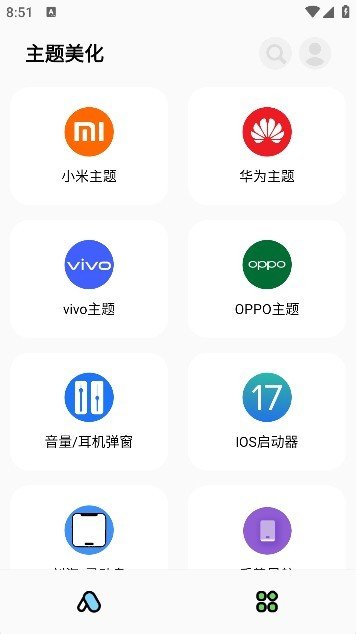 彩虹猫pro2
