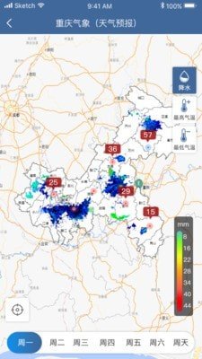 重庆气象4