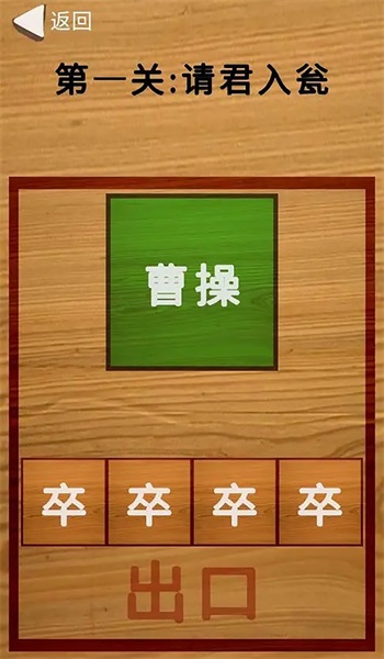华了个华1
