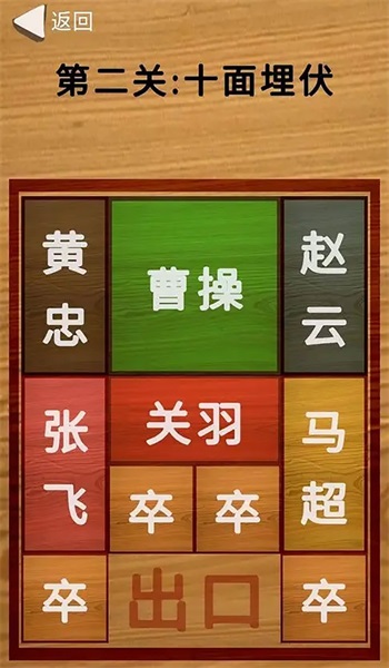 华了个华2