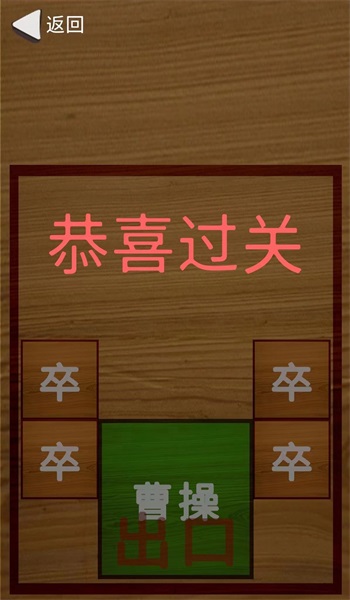 华了个华3