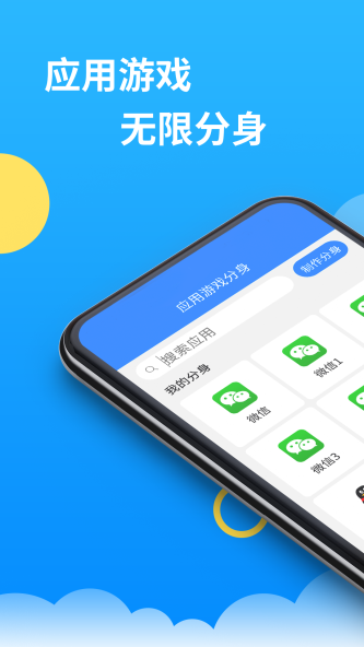 辅助包8.1.4版本3