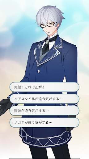 一个狼人的侦探妻子jinro3