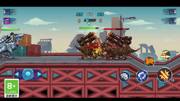 恐龙机甲射手内置菜单版1