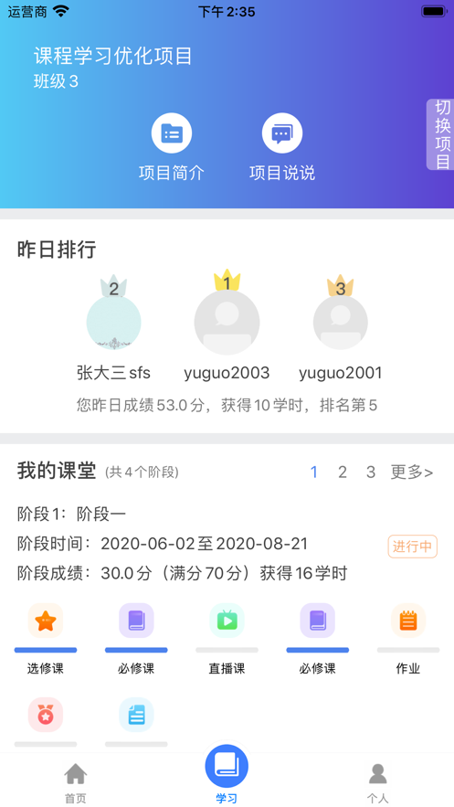 学习公社云20230